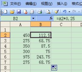 比如这月的量比上月少了怎么算少了百分之几