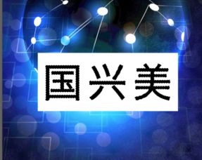 想知道PS如何做出这样的文字遮罩效果,新人在学习中 