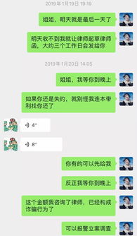 我的钱怎么转不出来?