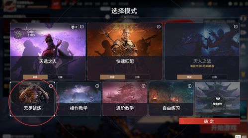 永劫无间新版更新设置〖永劫怎么离线更新〗