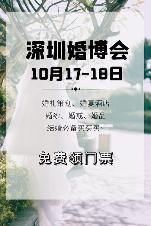 2023年10月适合结婚的日子一览表