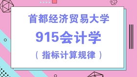 无风险证券的报酬率为4市场证券组合的报酬为8计算1市场风险报酬率为多少