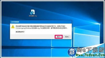 win10怎么取消生活动态