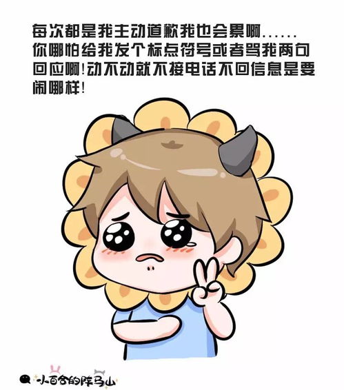 冷战时男生心里都在想什么