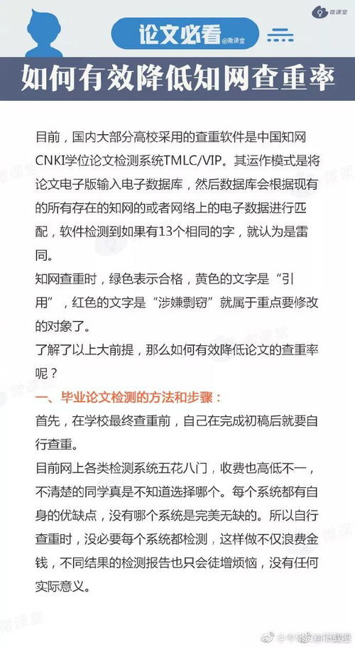 知网查重能否检测到建模论文的相似度