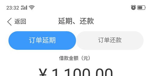 网贷公司怎么样啊 利息高吗