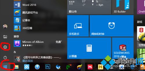 win10蒙科立显示乱码