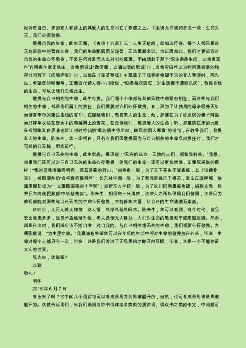 任务驱动作文名人名言