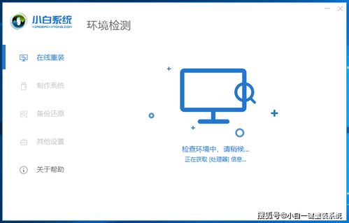 win10电脑开机有一键重装系统