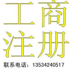 为啥在深圳50万就能注册公司了？