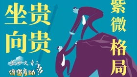 玄学真的有用 好家伙,上次70抽毛都没有,这次我本来都不打算报希望的