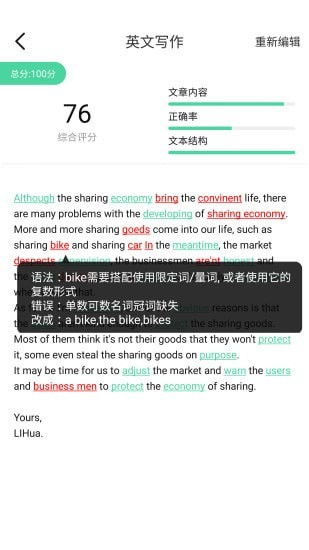 再次提醒时间截点英语邮件,如何高效利用时间?