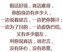 珍惜,敢对你说真话的人 搜狐娱乐 搜狐网 