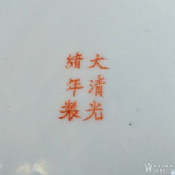 万寿无疆的意思 如履平地意思是什么