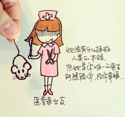 和什么专业的女生谈恋爱最有爱 单身狗慎入 