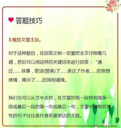 房子是怎么造句—房子又什么又什么填空一年级？