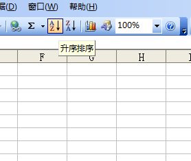 WPS怎么按顺序排列日期 