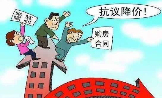 房子降价了换房亏不亏