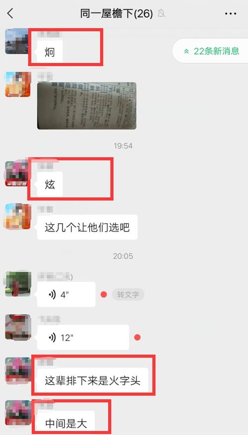 爸爸姓 周 ,族谱含 大 ,爷爷起好名字,父母 我们叫不出口