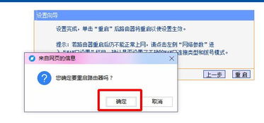 解析 如何登录香港友邦网络账户 密码重置教程 