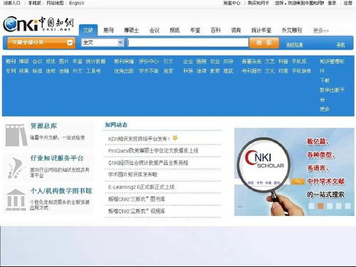 知网查重本科论文用户名是啥 个人在中国知网可以进行论文查重吗？