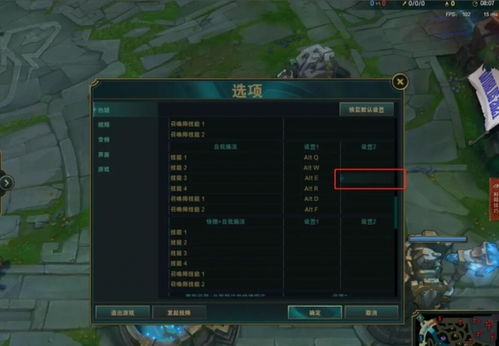 lol在游戏里技能时间怎么设置〖lol的技能冷却时间怎么调成这样〗