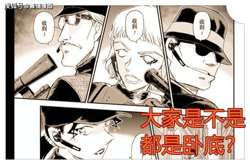 名侦探柯南 1061话,琴酒下令狙击柯南,漫画差点迎来完结