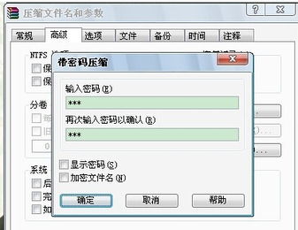 win10远程如何设置密码