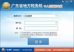 在哪里申报所得税，是地税申报的吗？今年以来成立的公司，0申报，之前都是地税报，现在营改增后，