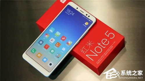 红米Note 5值不值得买 红米Note 5手机安兔兔跑分实测 