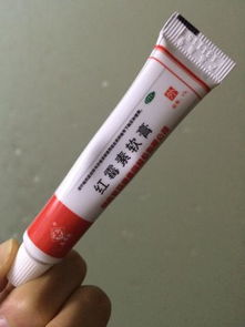 辰欣红霉素软膏多少钱一只？