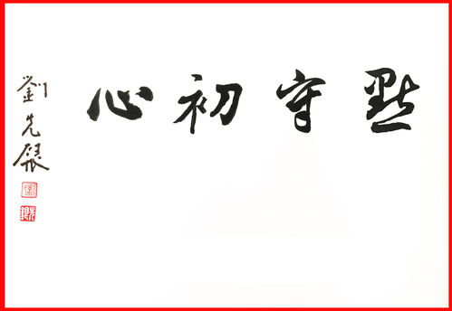 刘先银经典点说 良渚国家考古遗址公园,良渚文字比甲骨文还早的文字