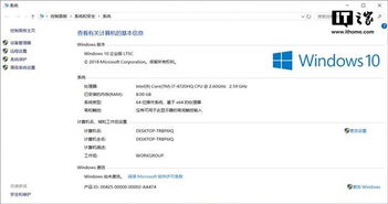 买电脑叫我安装专业版win10