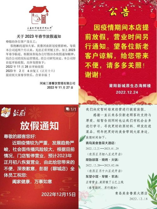 生意来了,员工却走了 一批餐厅年底无人可用