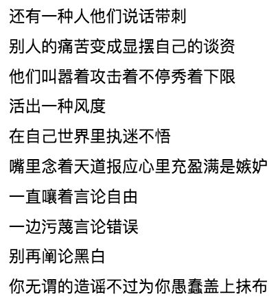 词语 哏哏 的解释-别人说你哏是啥意思？