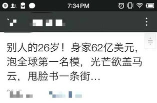 希言 为了接地气,这些外国互联网公司的中文名也是拼了 