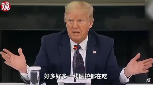 美国占全球30 该咋办,美国政府能做什么 特朗普说,什么都不做