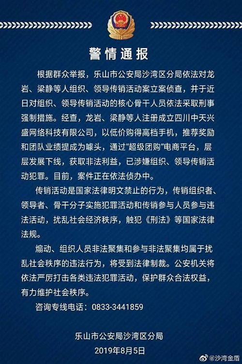 比较盘中金星刑中天,比较盘金天刑是金星一见钟情吗