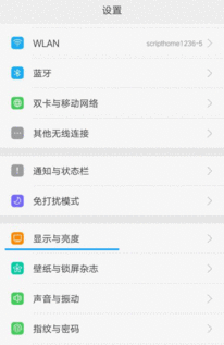 oppoa11字体变成立体如何设置(oppo r11字体)