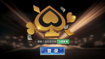 水瓶娱乐APP 水瓶娱乐棋牌下载 2.0 安卓版 新云软件园 