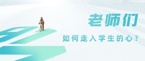 这20句话,快速拉近老师与学生的距离