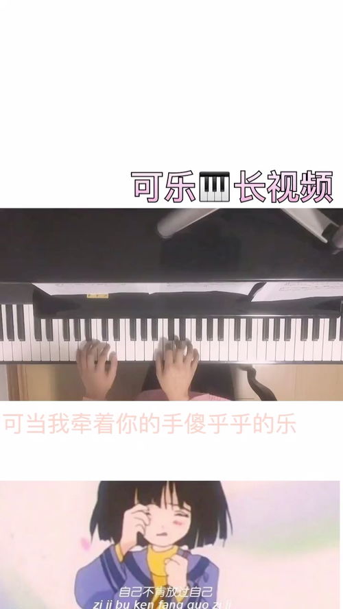 伤心的时候唱首歌mp3