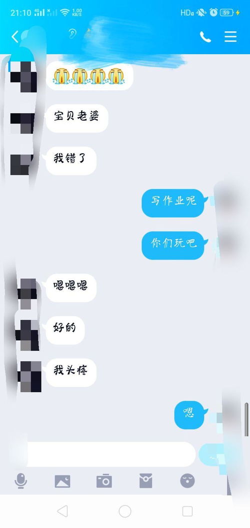 不想去男朋友的家庭聚会 怎么办 