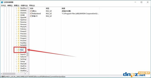 win10怎么新增新启动项