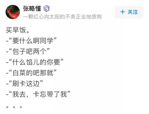 山东的这四个冷知识,看完你可能有点不认识山东了