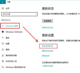 华硕电脑win10怎么取消更新win10