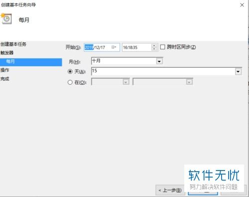 win10系统内容在哪设置