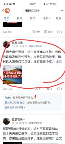 很想知道您是如何看待下周大盘的？该如何针对大盘操作呢？