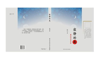 ai书籍(ai书籍排版双页画布多少)