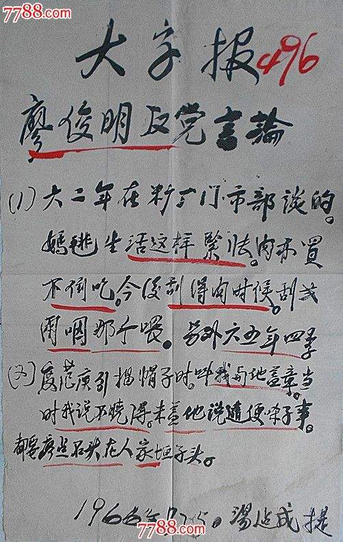 关于讲道理的诗句